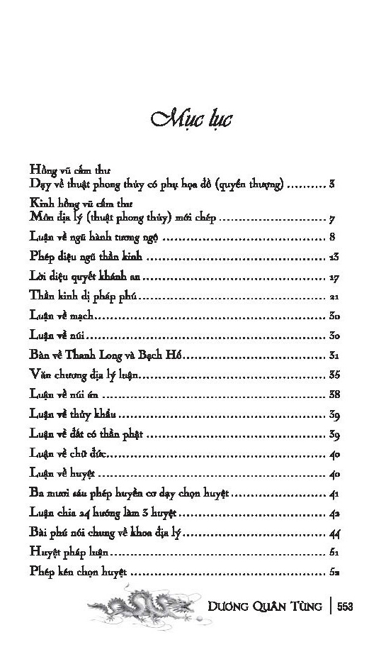 hồng vũ cấm thư - sách dạy thuật phong thủy có phụ họa đồ - Ảnh 5