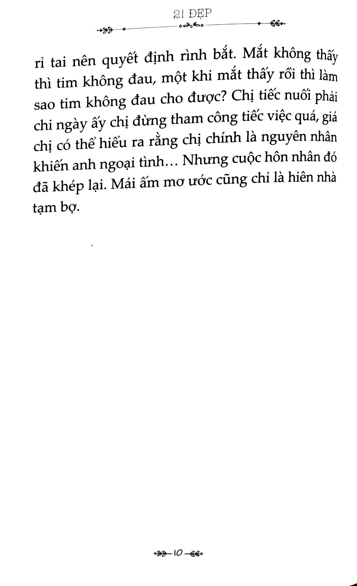 hộp đen - có một đám cưới vừa qua đời - Ảnh 5