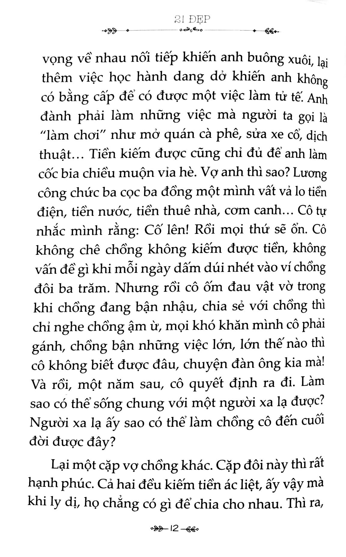 hộp đen - có một đám cưới vừa qua đời - Ảnh 7