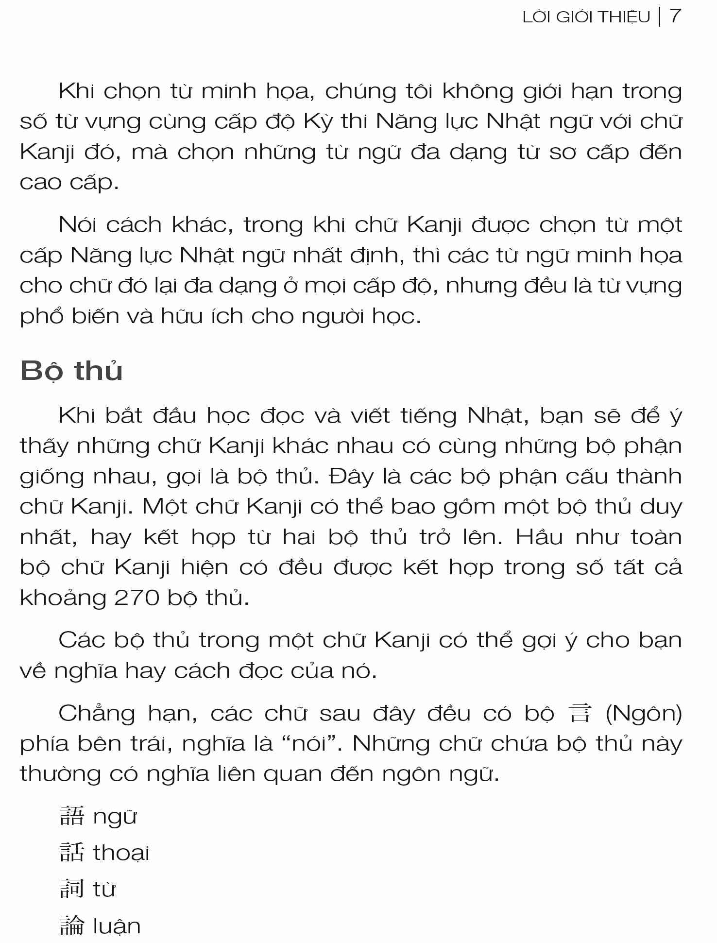 hộp flash cards - kanji 2 (200 thẻ +1cd) - Ảnh 6