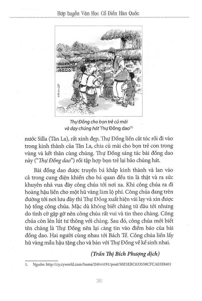 hợp tuyển văn học văn học cổ điển hàn quốc - Ảnh 11