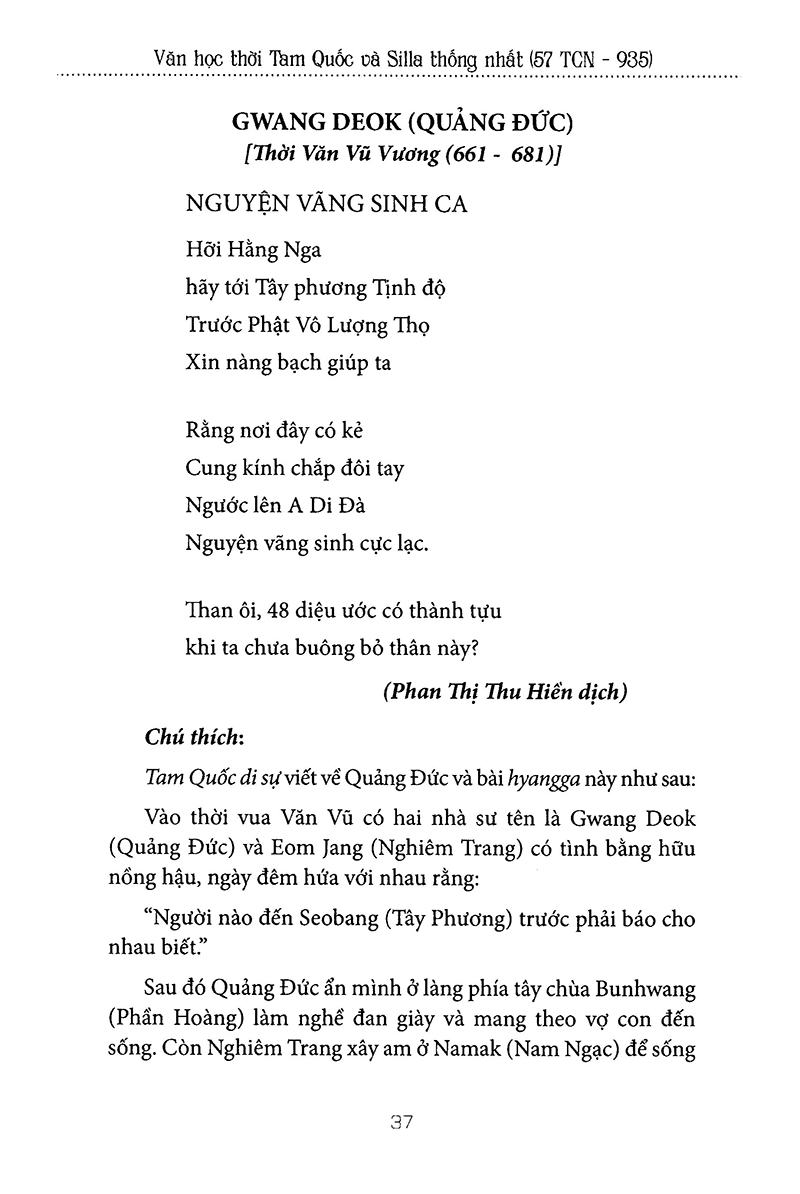 hợp tuyển văn học văn học cổ điển hàn quốc - Ảnh 12