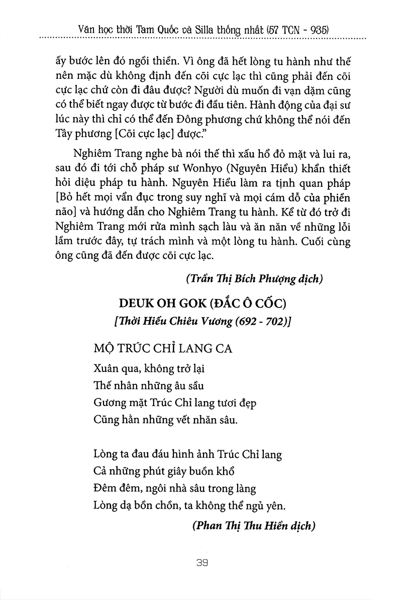 hợp tuyển văn học văn học cổ điển hàn quốc - Ảnh 14