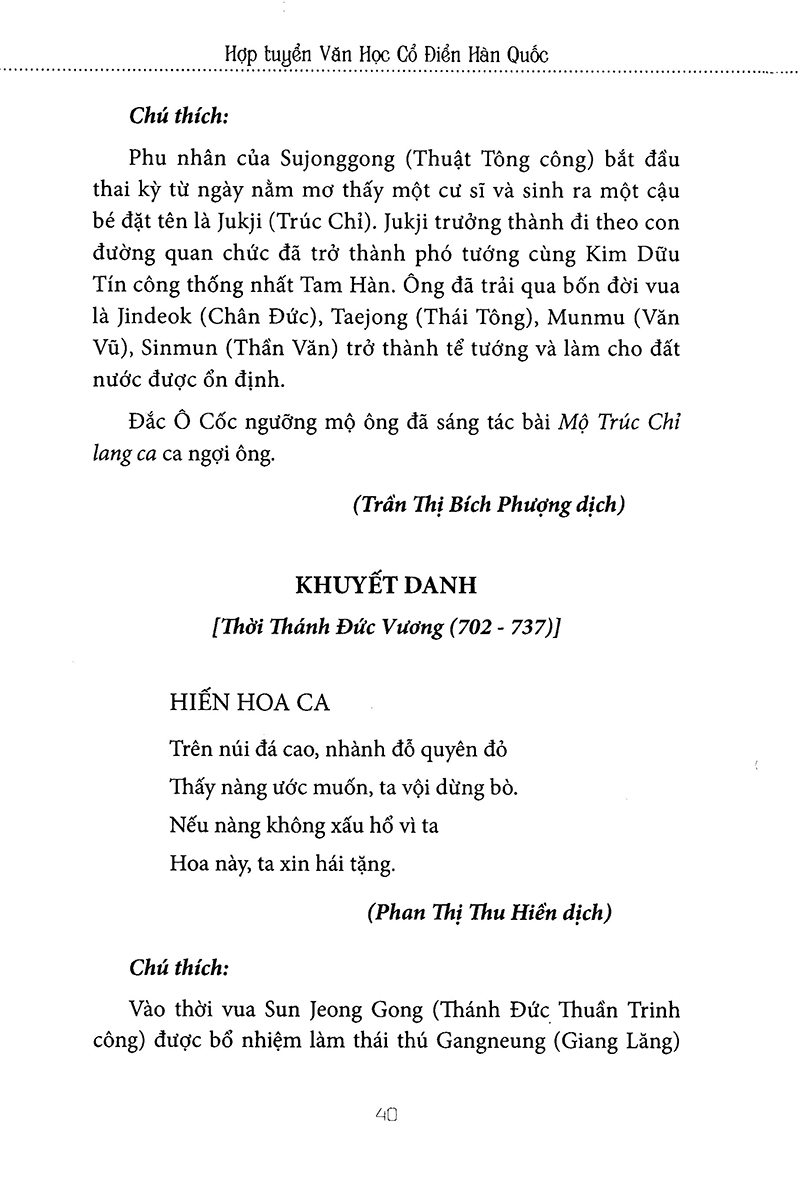 hợp tuyển văn học văn học cổ điển hàn quốc - Ảnh 15