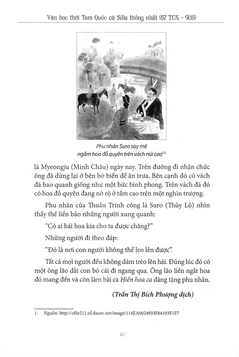 hợp tuyển văn học văn học cổ điển hàn quốc - Ảnh 16