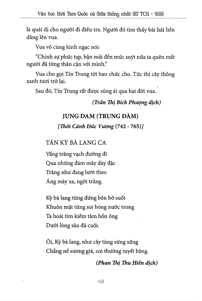 hợp tuyển văn học văn học cổ điển hàn quốc - Ảnh 18