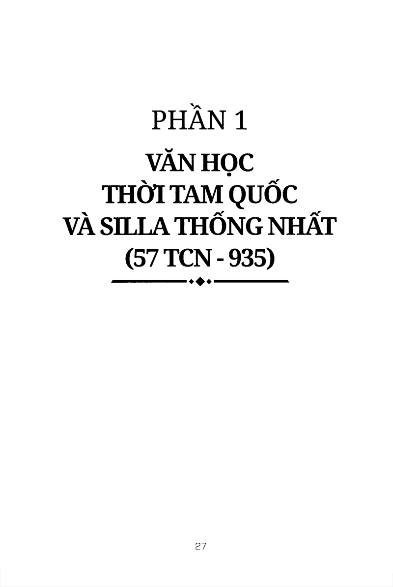 hợp tuyển văn học văn học cổ điển hàn quốc - Ảnh 3