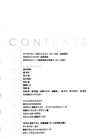 horimiya 10 . 5 official - Ảnh 4