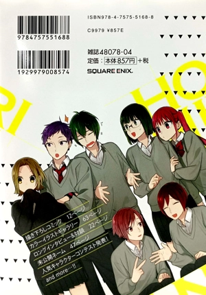 horimiya 10 . 5 official - Ảnh 7
