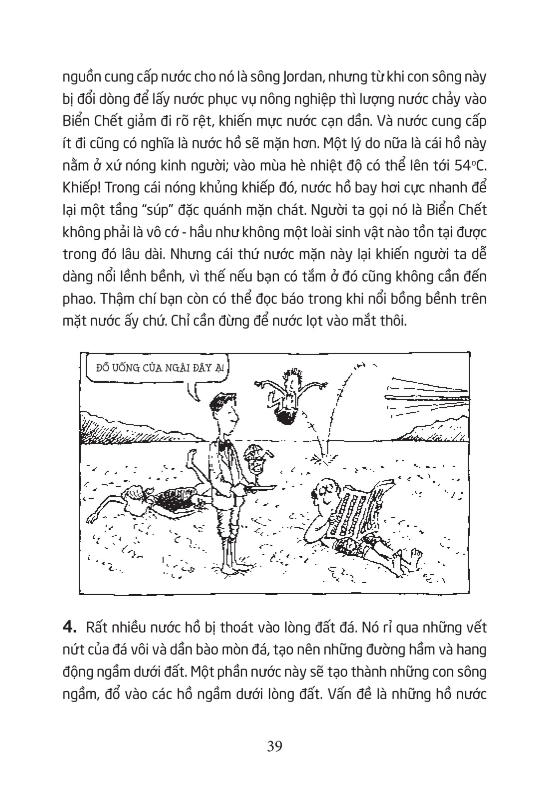 horrible geography - ao hồ láo nháo - Ảnh 14