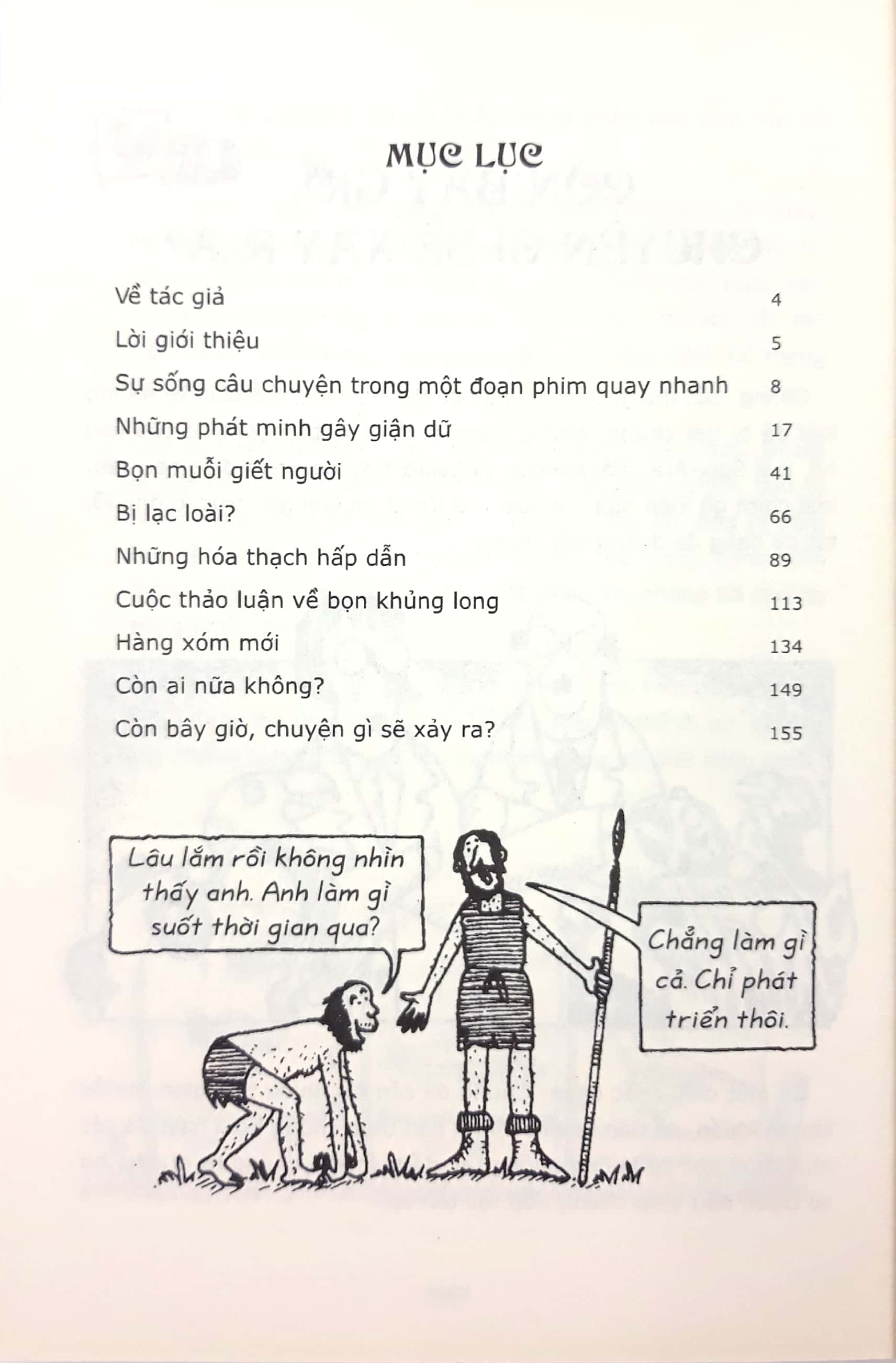 horrible science - sinh học có những câu chuyện kỳ diệu (tái bản 2021) - Ảnh 3