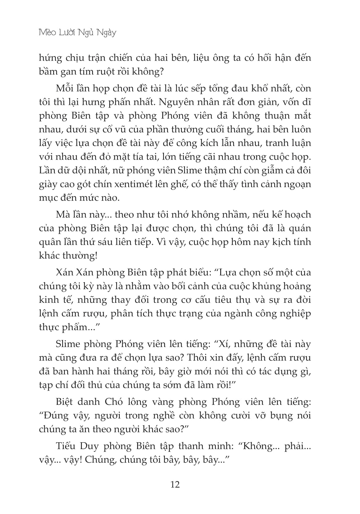 hủ nữ gaga - Ảnh 8