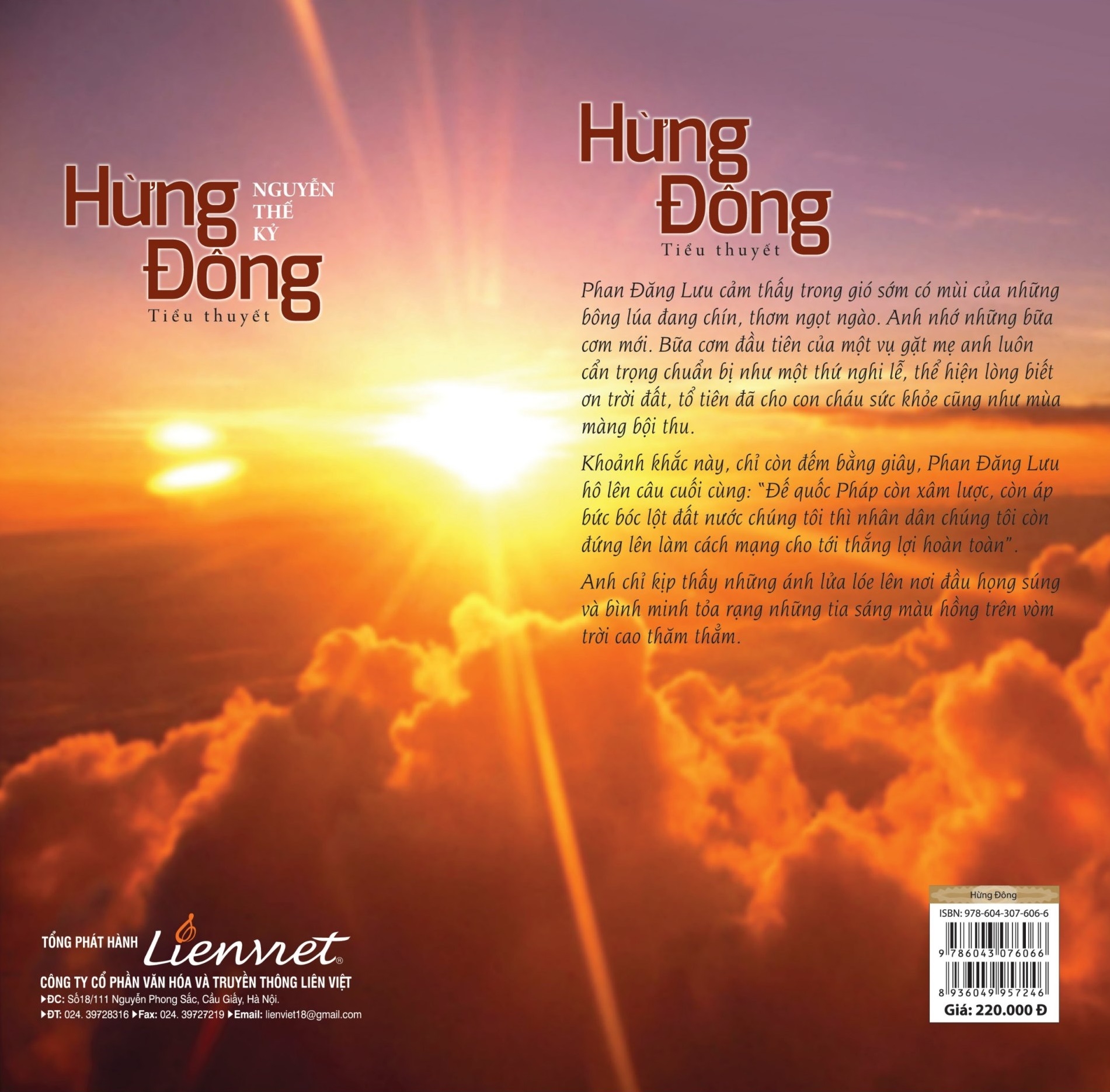 hừng đông - Ảnh 2