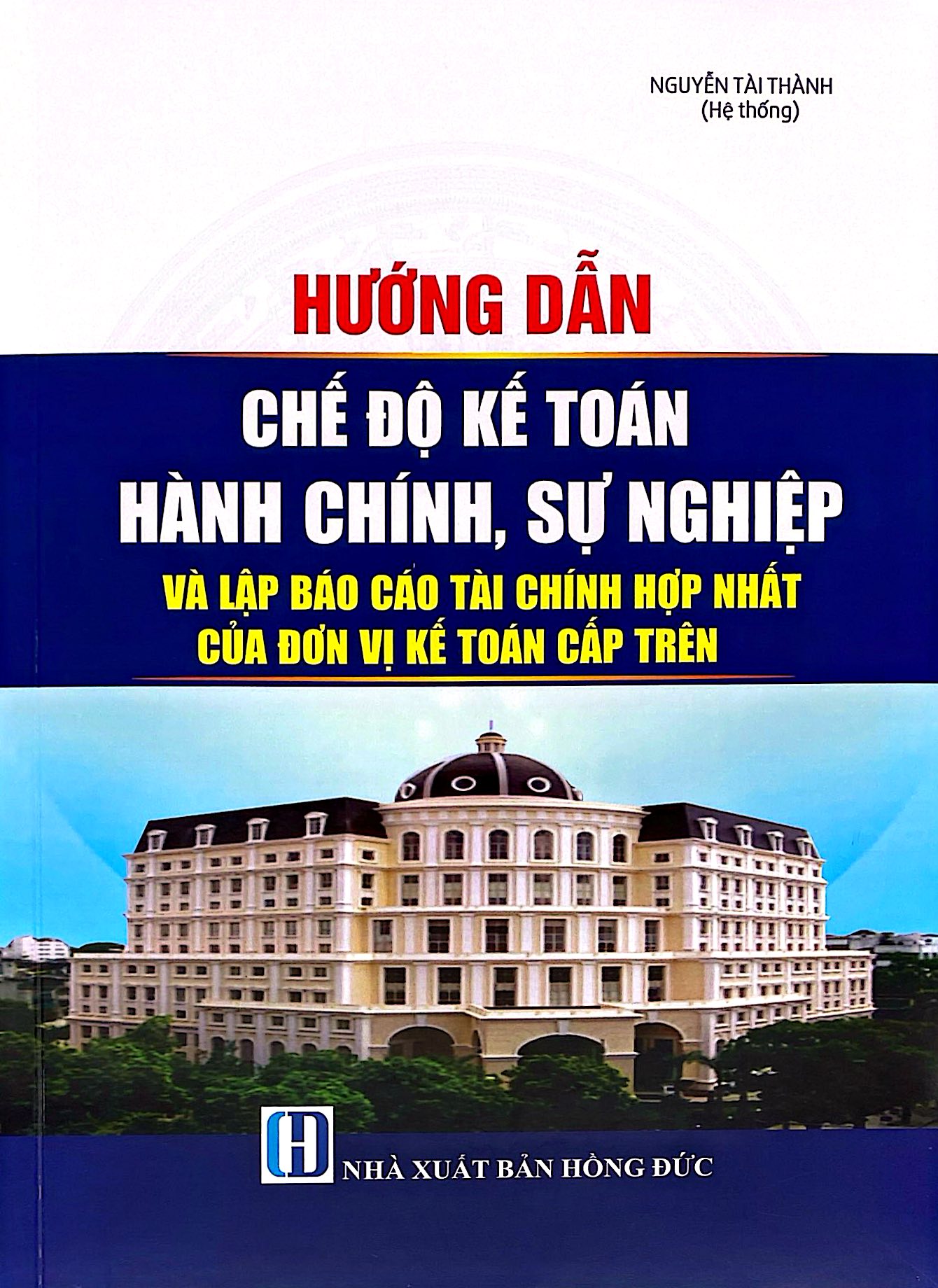 Hướng Dẫn Chế Độ Kế Toán Hành Chính, Sự Nghiệp Và Lập Báo Cáo Tài Chính Hợp Nhất Của Đơn Vị Kế Toán Cấp Trên - Ảnh 2