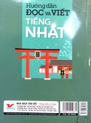 hướng dẫn đọc và viết tiếng nhật - Ảnh 10