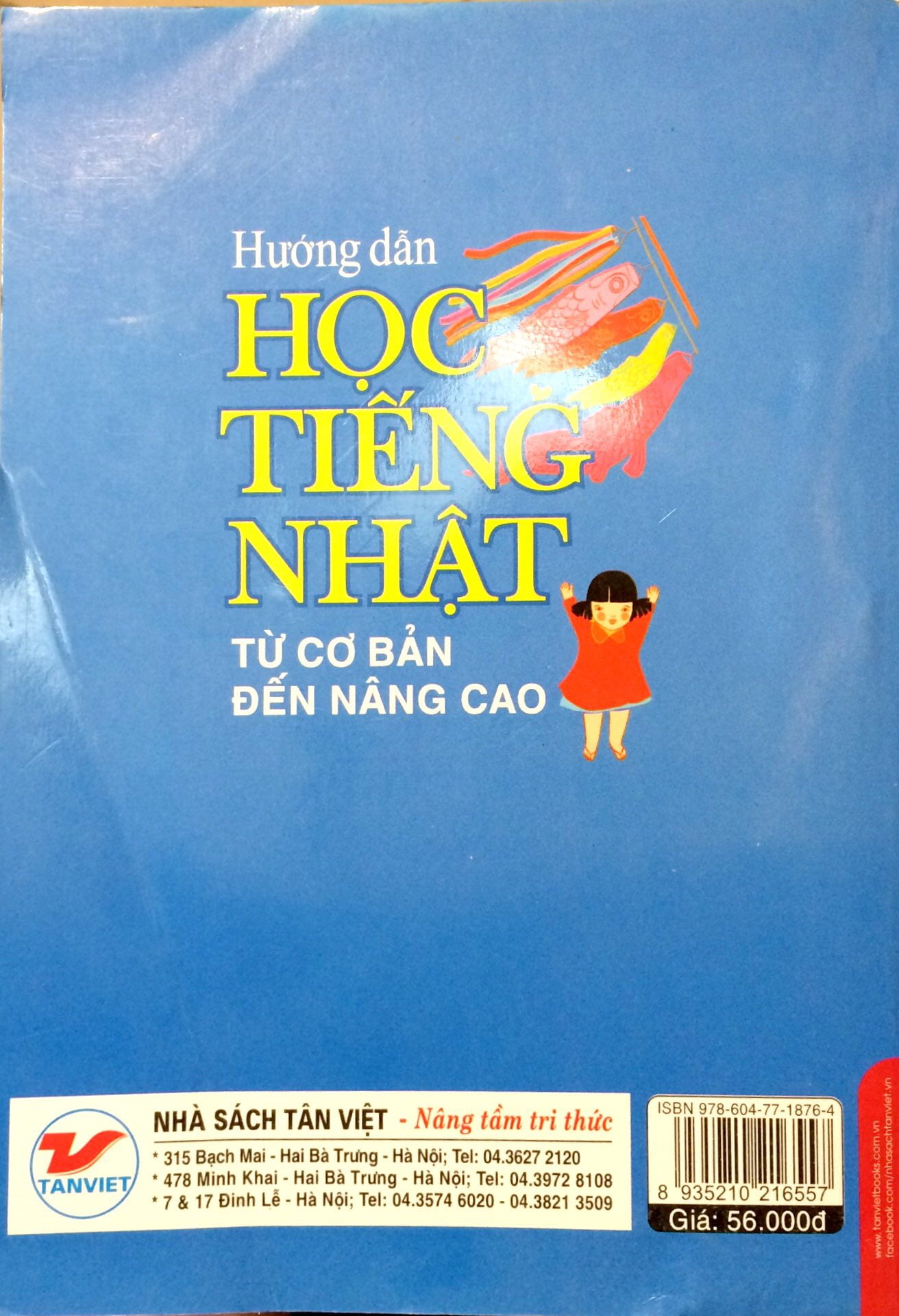 hướng dẫn học tiếng nhật từ cơ bản đến nâng cao - Ảnh 10