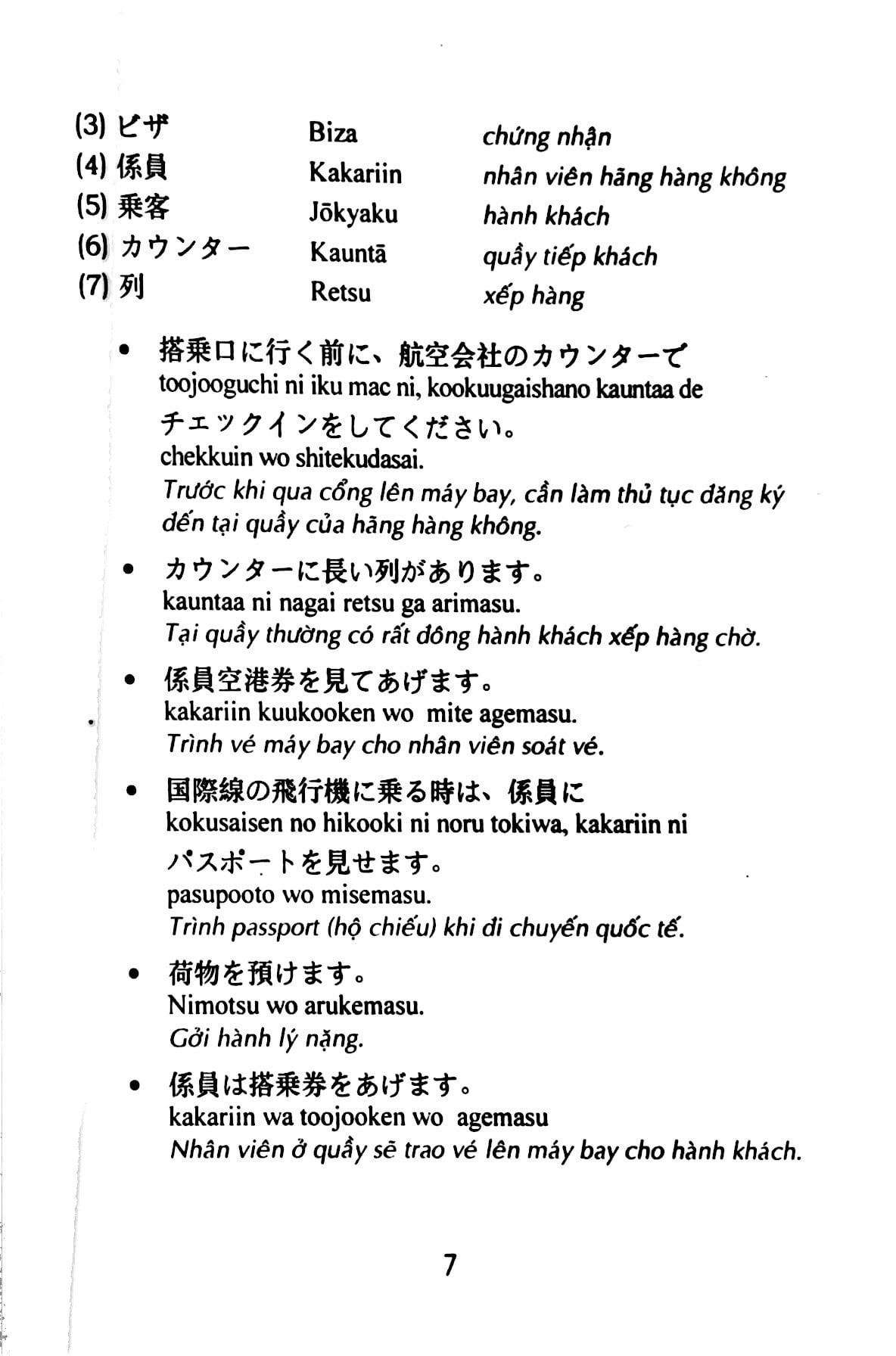 hướng dẫn học tiếng nhật từ cơ bản đến nâng cao - Ảnh 4