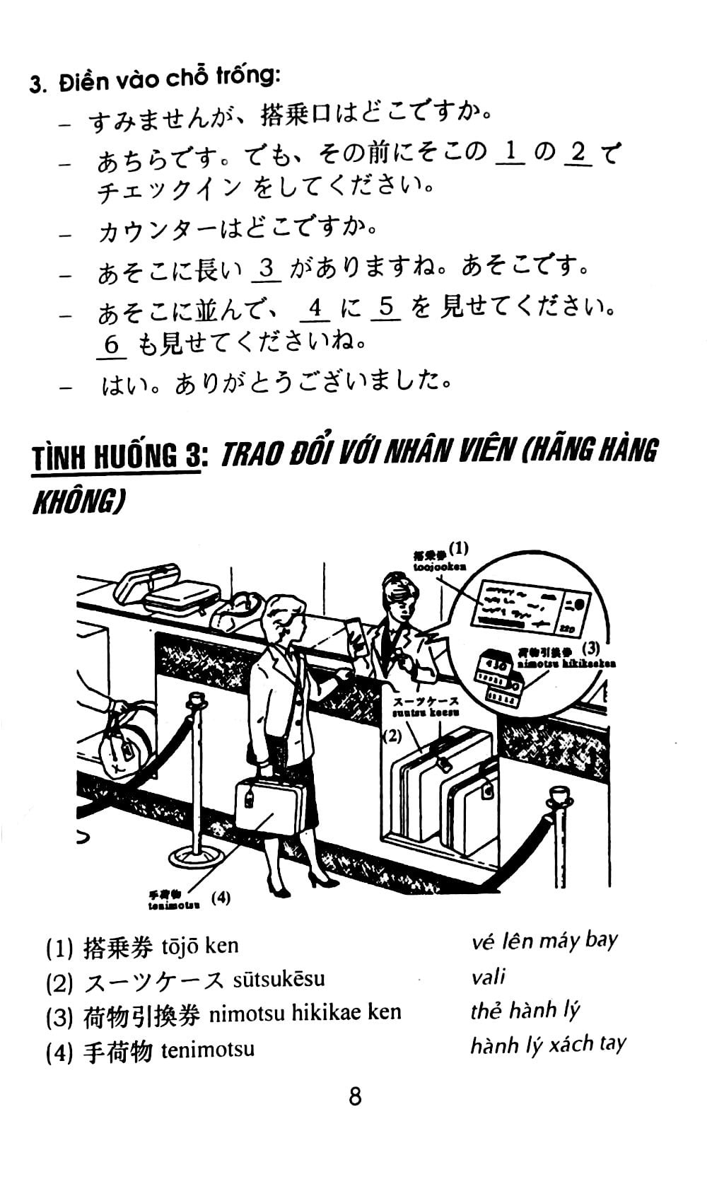 hướng dẫn học tiếng nhật từ cơ bản đến nâng cao - Ảnh 5
