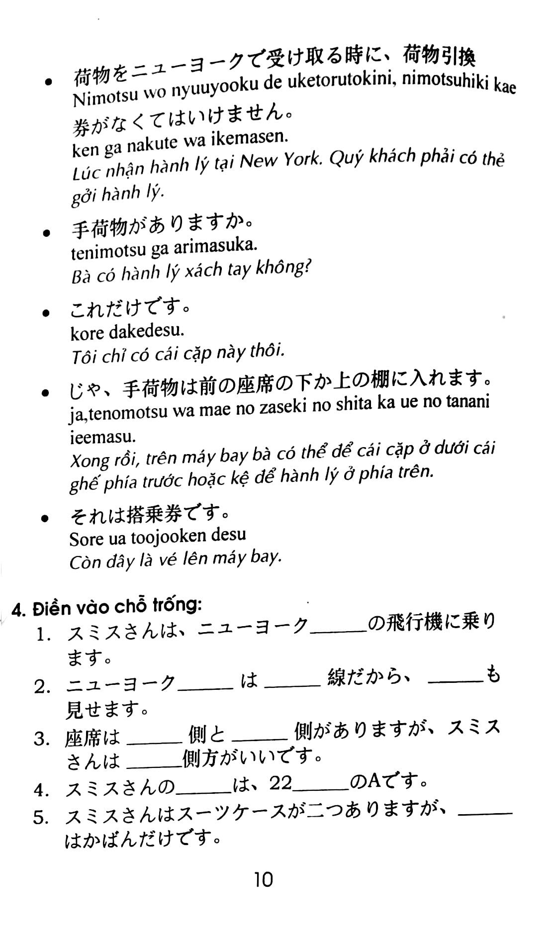 hướng dẫn học tiếng nhật từ cơ bản đến nâng cao - Ảnh 7