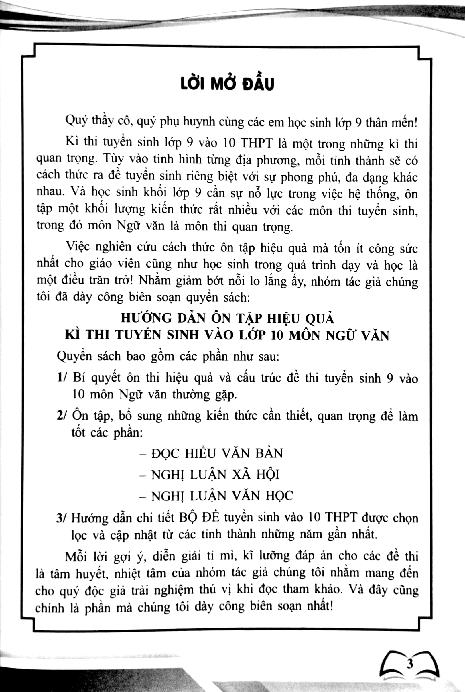 hướng dẫn ôn tập hiệu quả kì thi tuyển sinh vào lớp 10 - môn ngữ văn - Ảnh 4