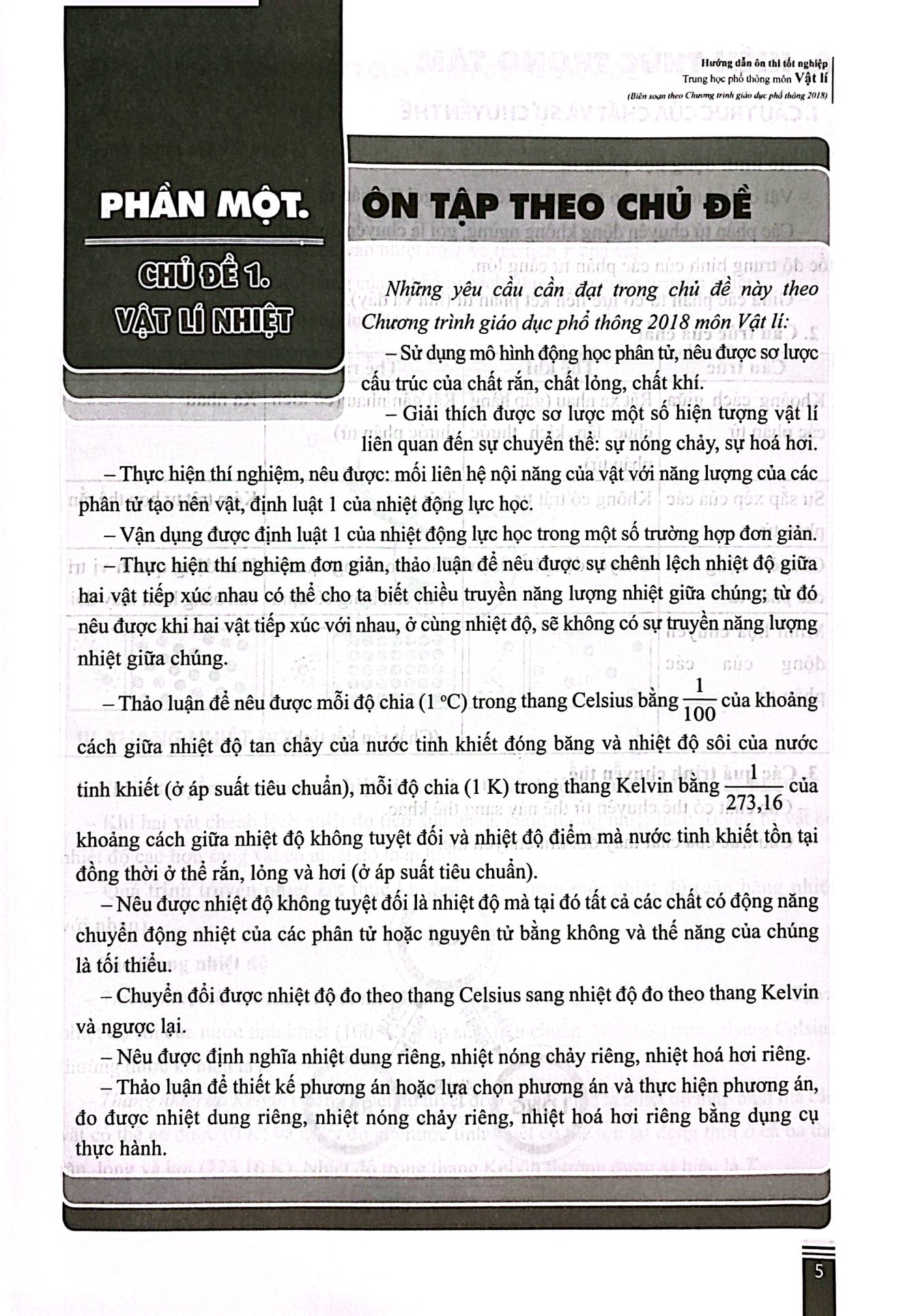 hướng dẫn ôn thi tốt nghiệp trung học phổ thông - môn vật lí (theo chương trình giáo dục phổ thông 2018) - Ảnh 4