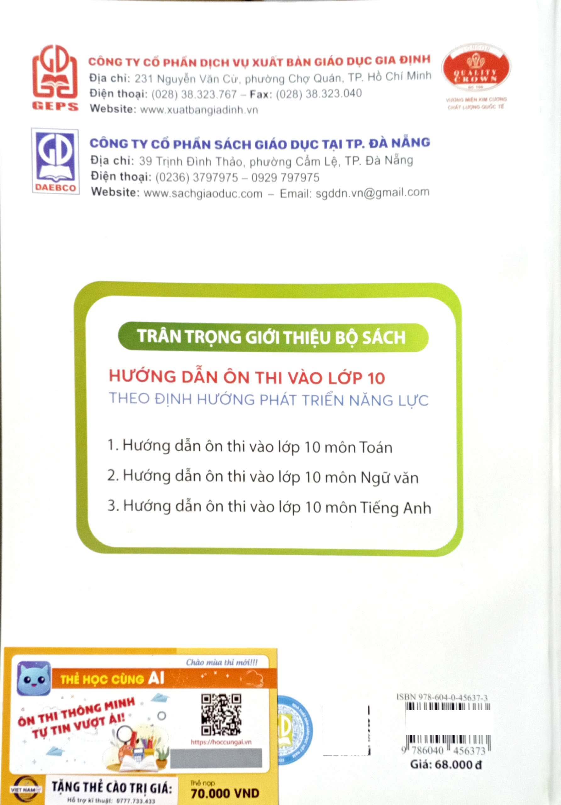 Hướng Dẫn Ôn Thi Vào Lớp 10 - Môn Tiếng Anh (Theo Định Hướng Phát Triển Năng Lực) - Kèm Thẻ Học Cùng AI - Ảnh 12