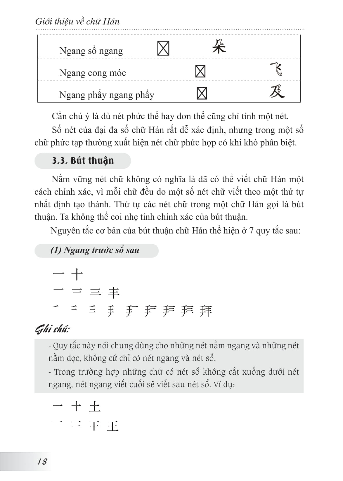 hướng dẫn tập viết chữ hán - khổ nhỏ (tái bản 2024) - Ảnh 16