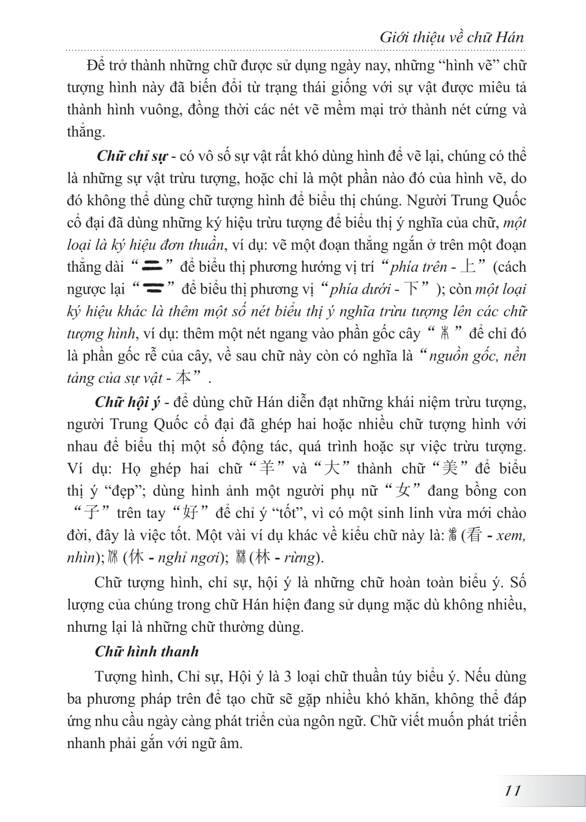 hướng dẫn tập viết chữ hán - khổ nhỏ (tái bản 2024) - Ảnh 9