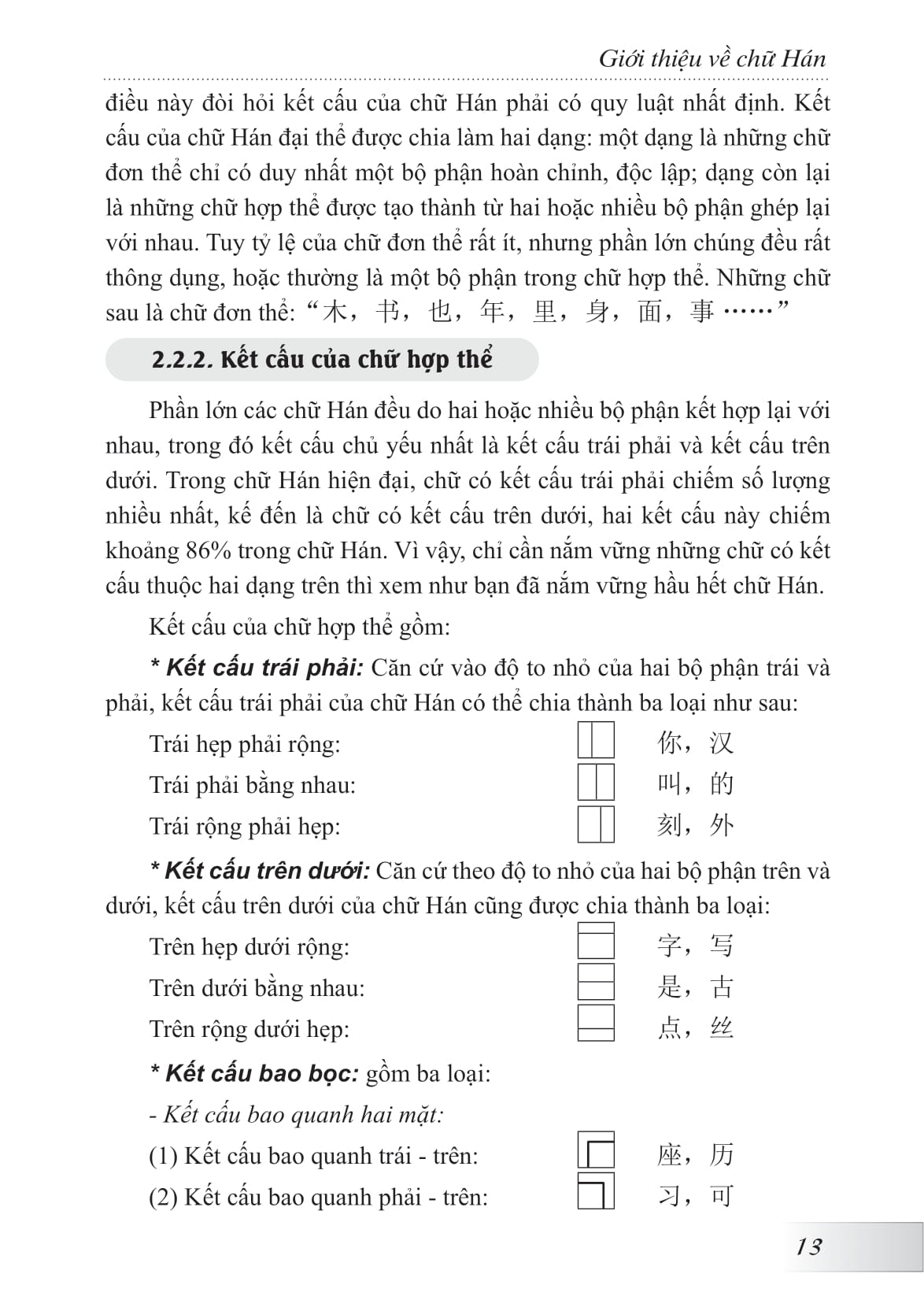 hướng dẫn tập viết chữ hán (tái bản 2024) - Ảnh 11