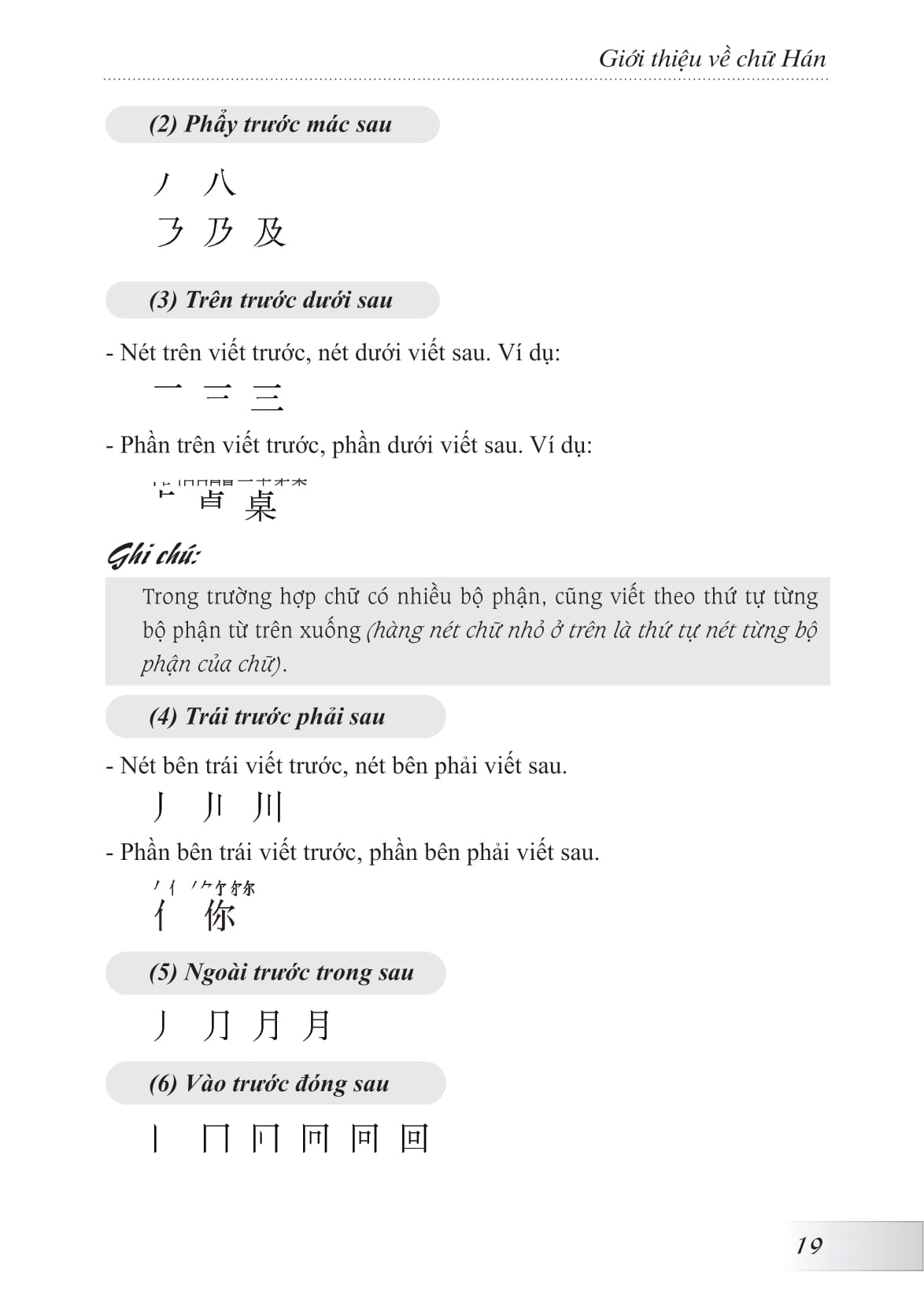 hướng dẫn tập viết chữ hán (tái bản 2024) - Ảnh 17