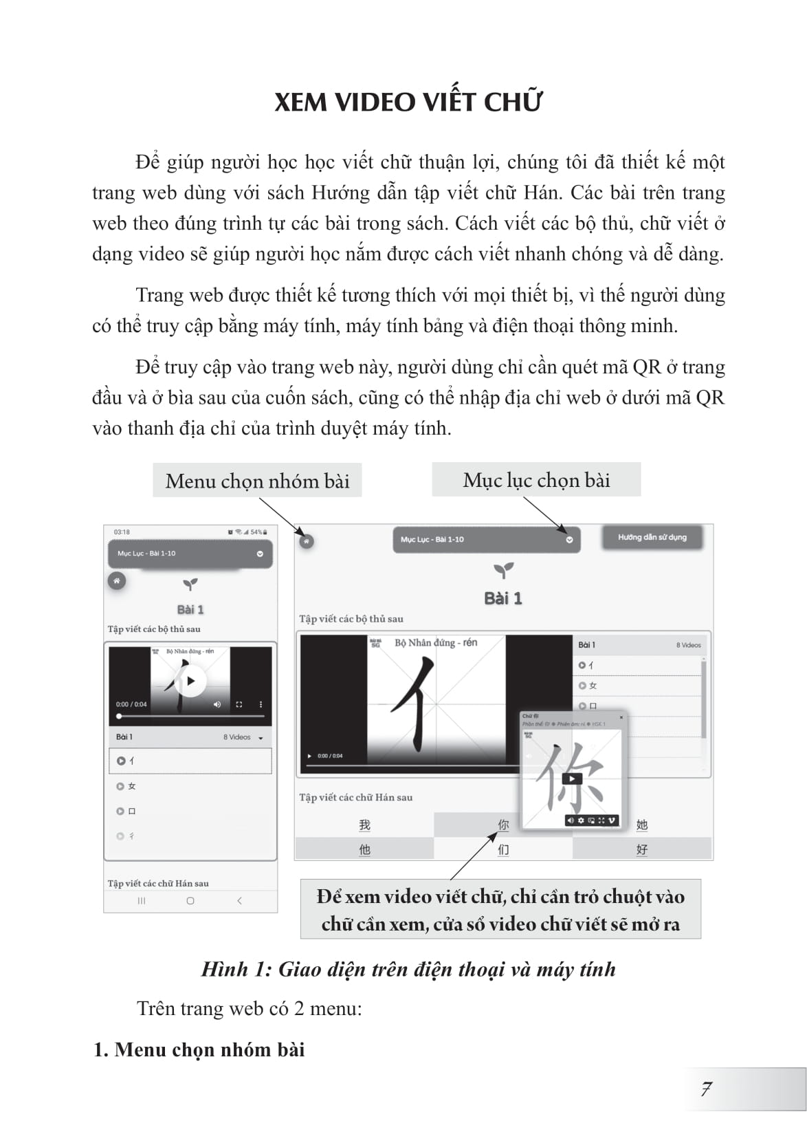 hướng dẫn tập viết chữ hán (tái bản 2024) - Ảnh 5