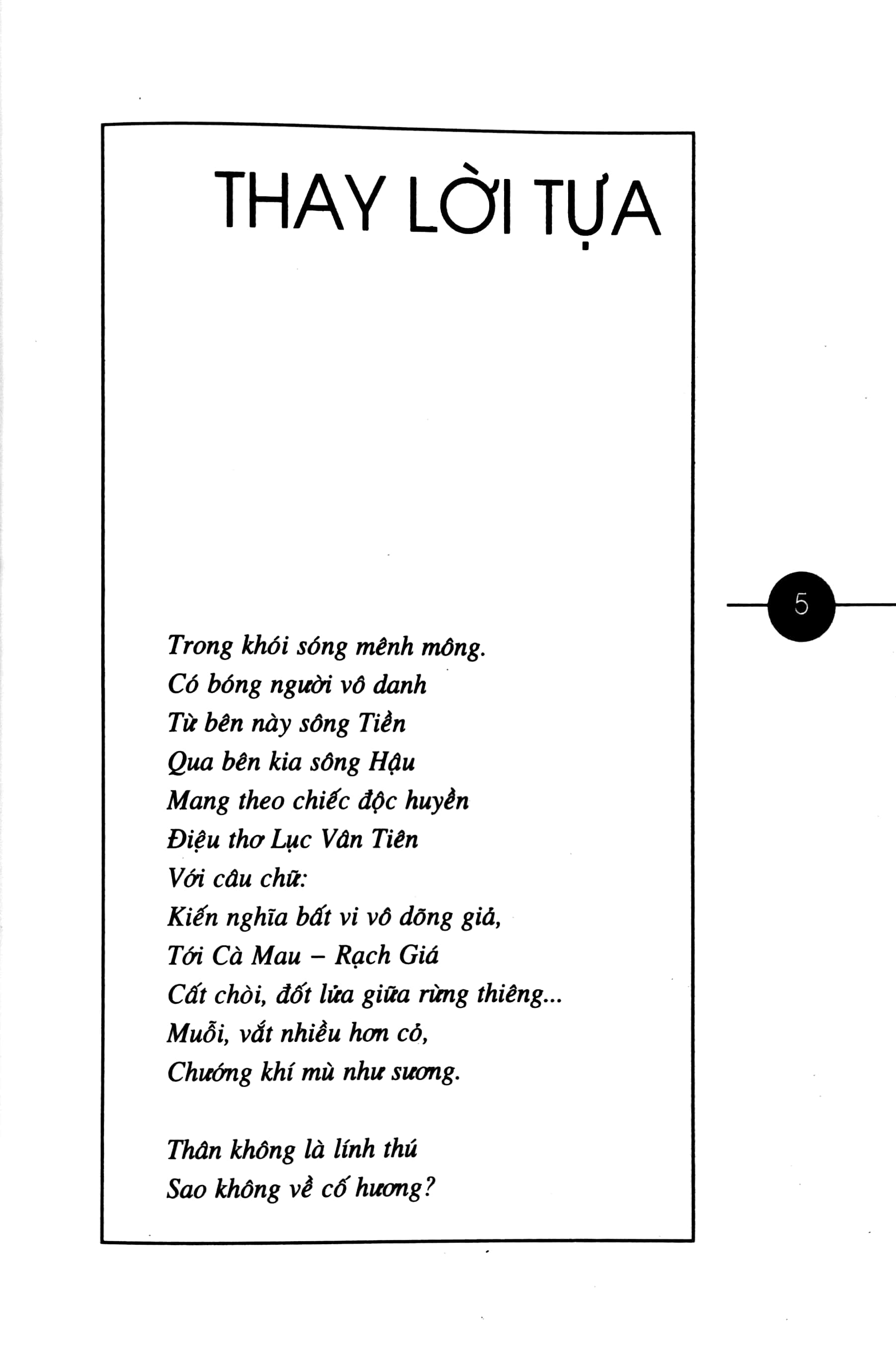 hương rừng cà mau (bản in năm 1962) - bìa cứng - Ảnh 4