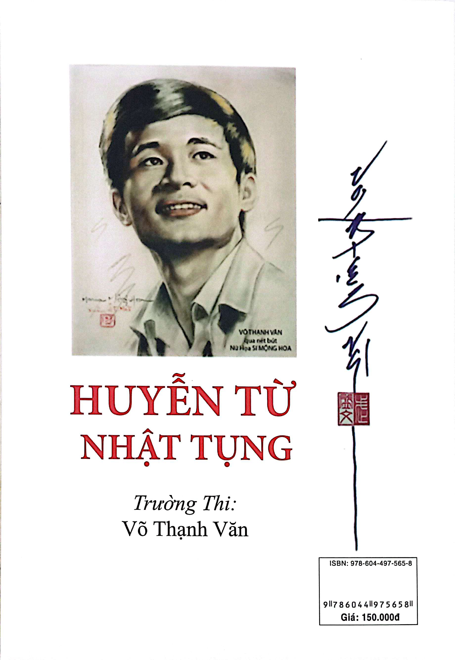 Huyễn Từ Nhật Tụng - Ảnh 6