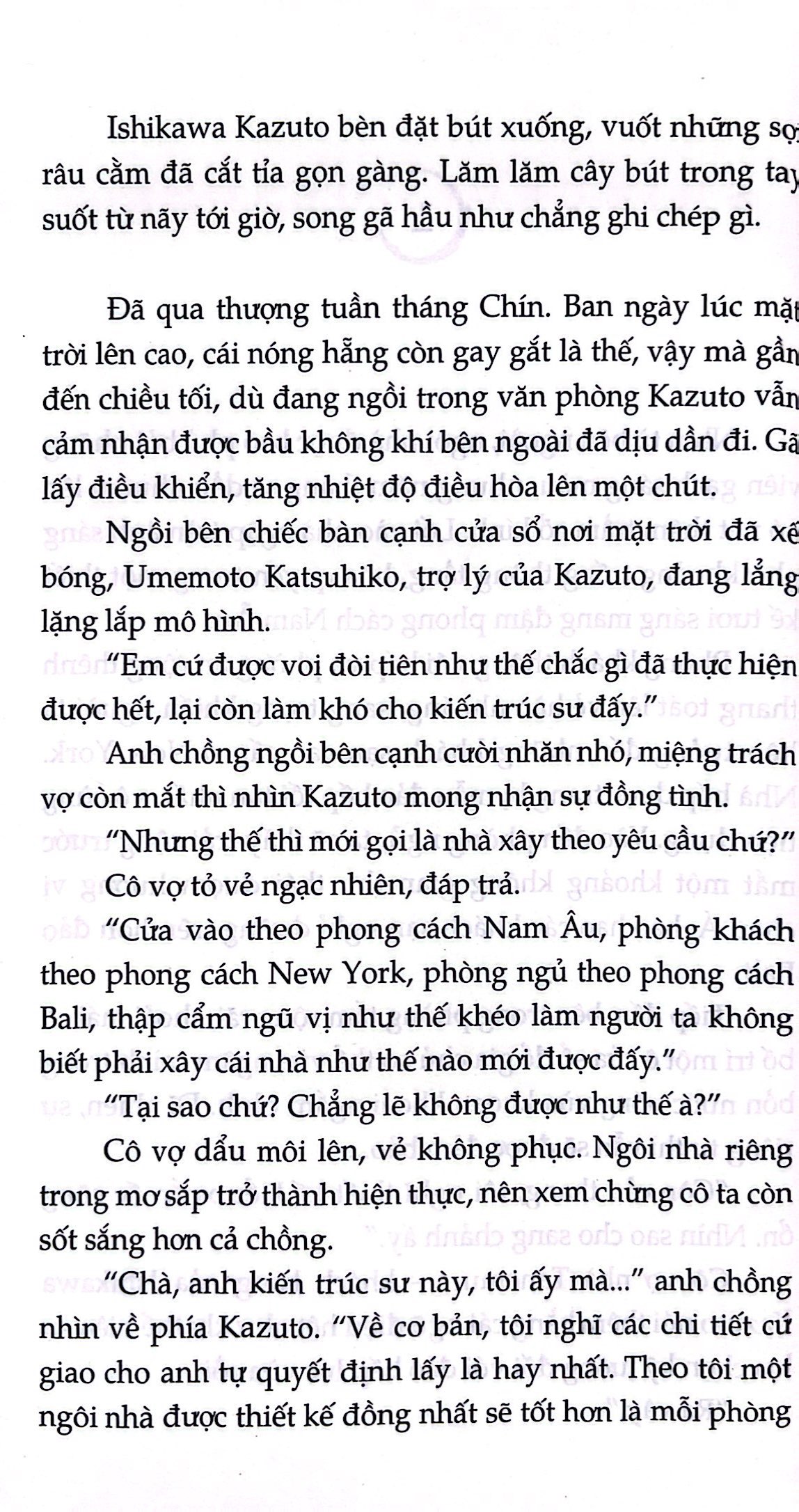 hy vọng mong manh - Ảnh 4