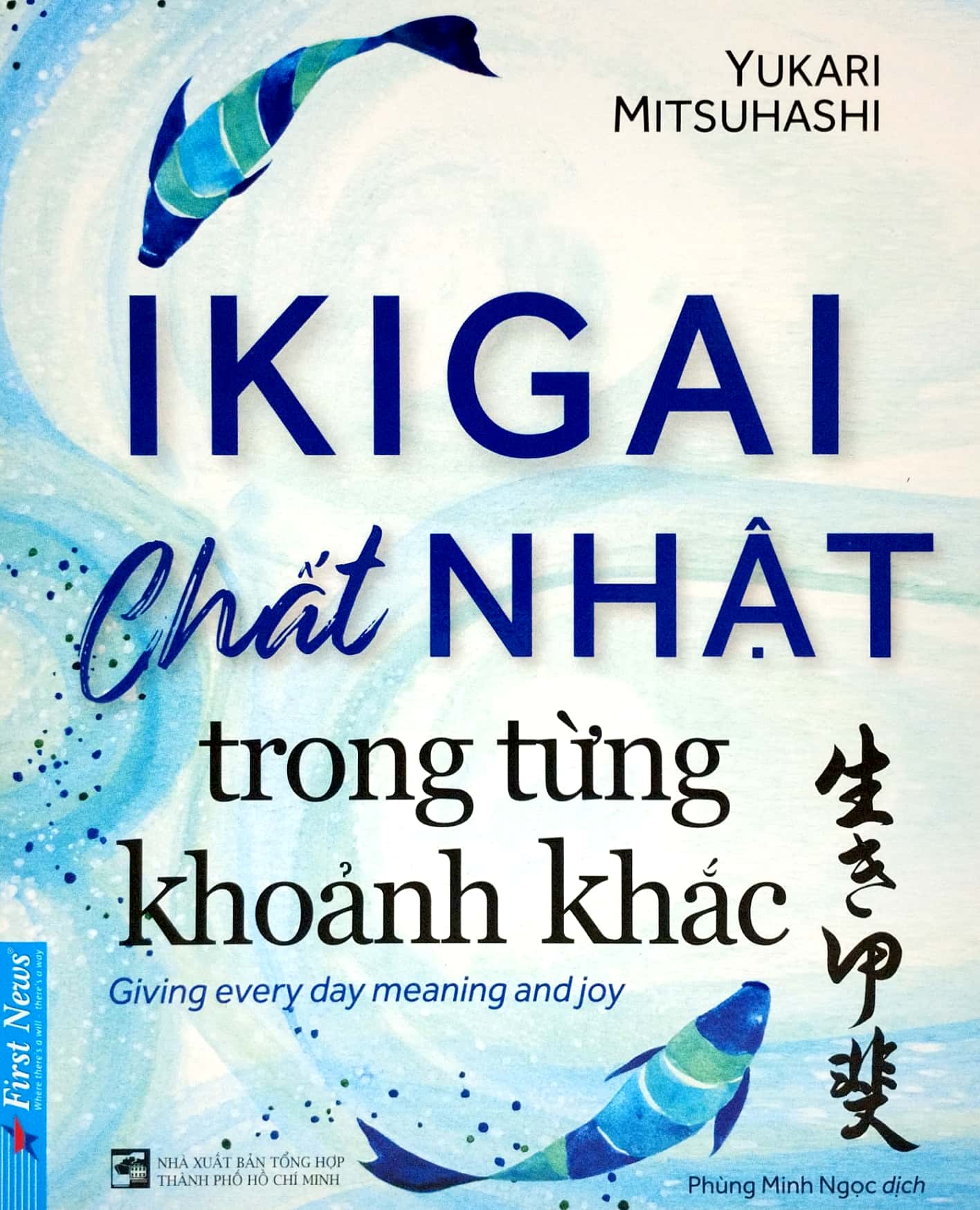 ikigai - chất nhật trong từng khoảnh khắc (tái bản 2022) - Ảnh 2
