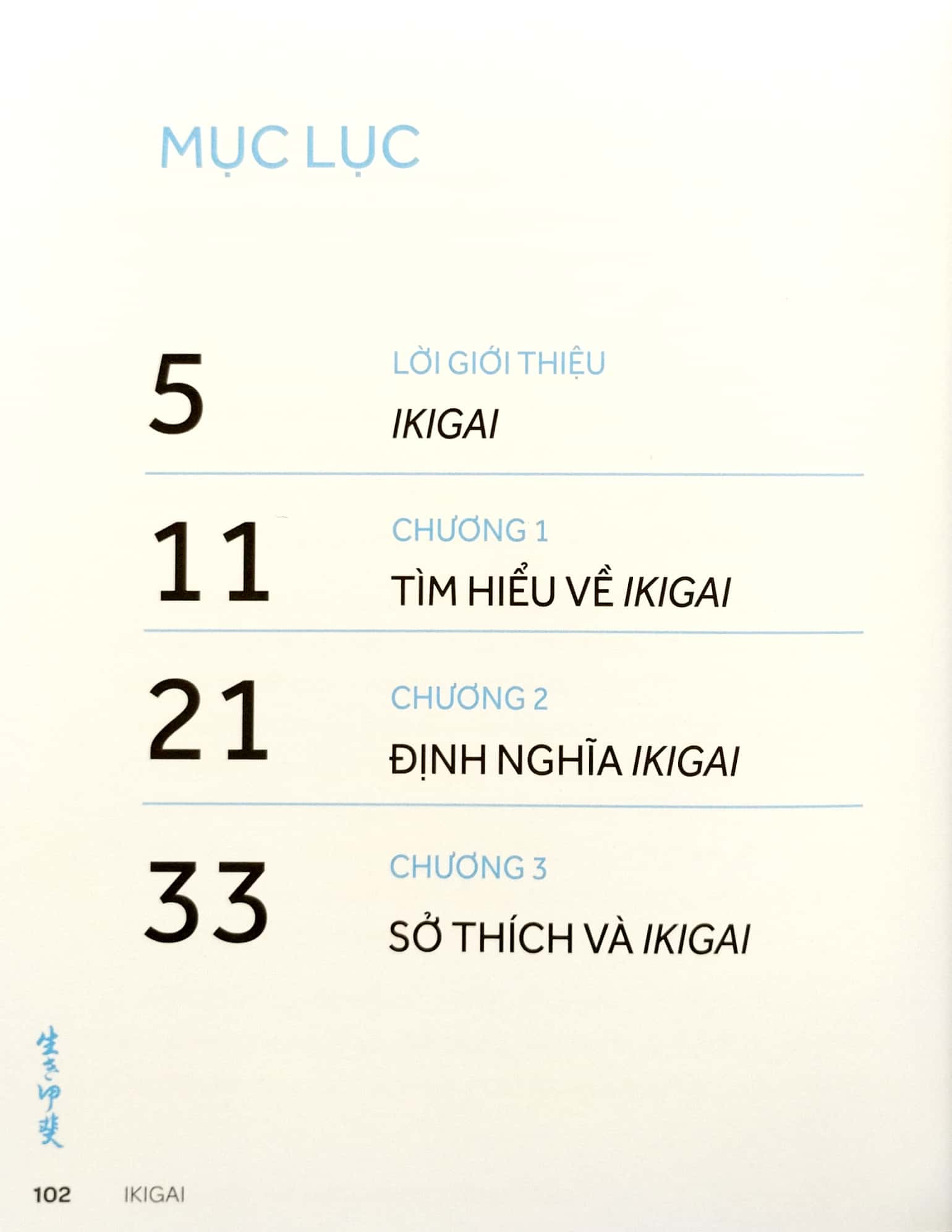 ikigai - chất nhật trong từng khoảnh khắc (tái bản 2022) - Ảnh 3