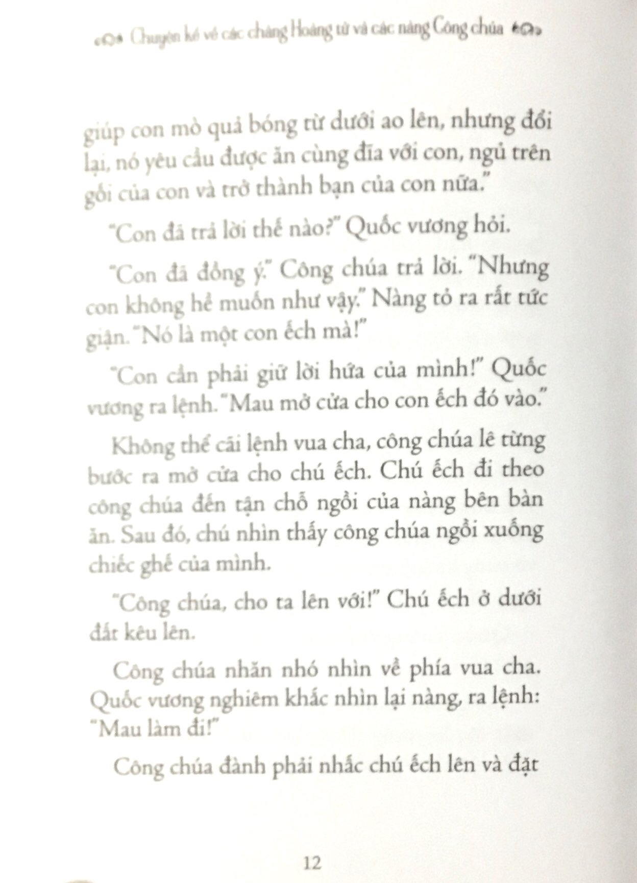 illustrated classics - chuyện kể về các chàng hoàng tử và các nàng công chúa - Ảnh 14