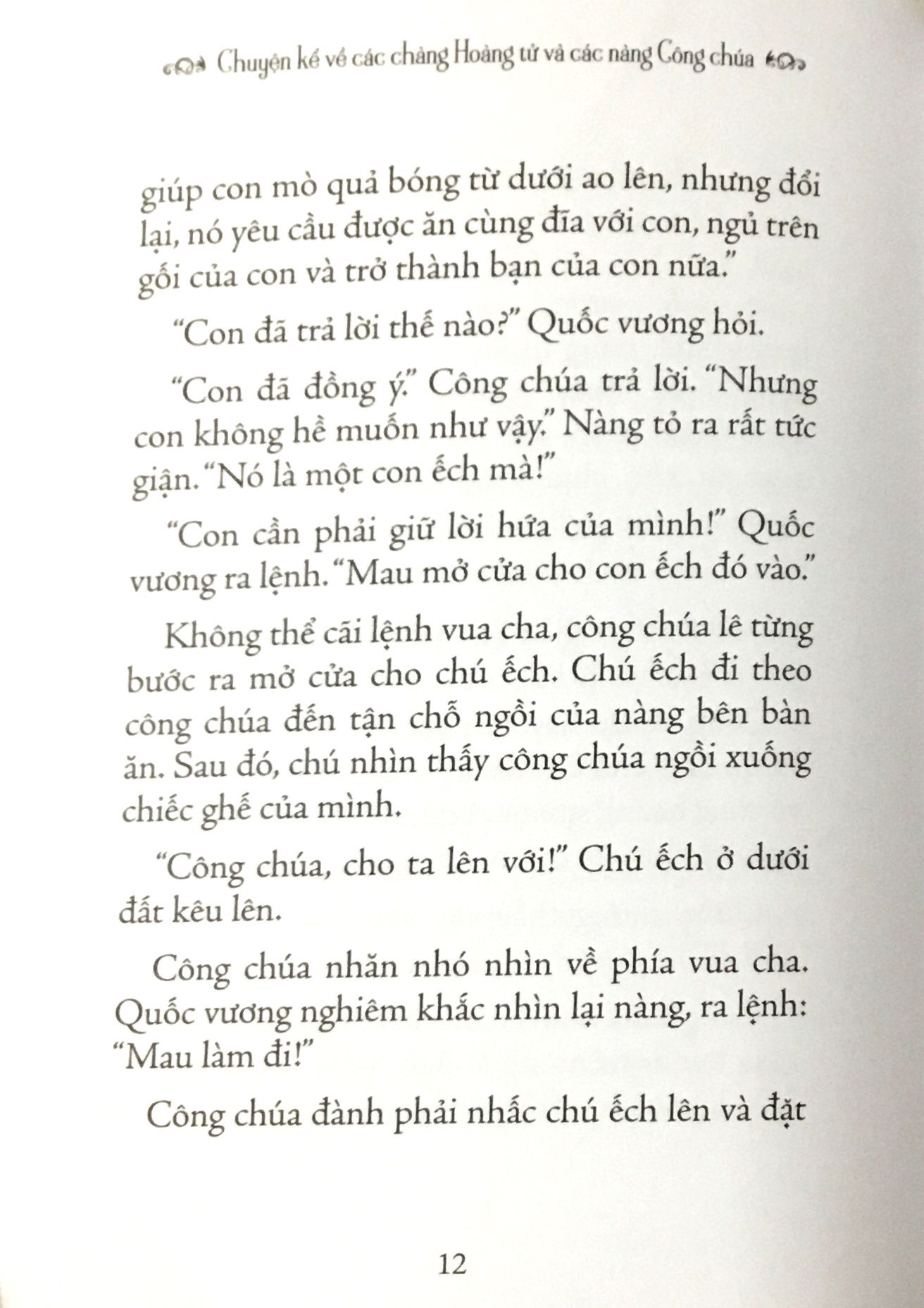 illustrated classics - chuyện kể về các chàng hoàng tử và các nàng công chúa - Ảnh 15