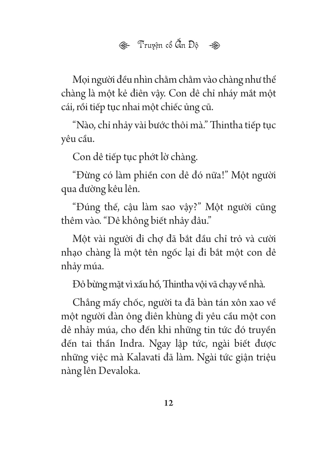 illustrated classics - truyện cổ ấn độ - Ảnh 7