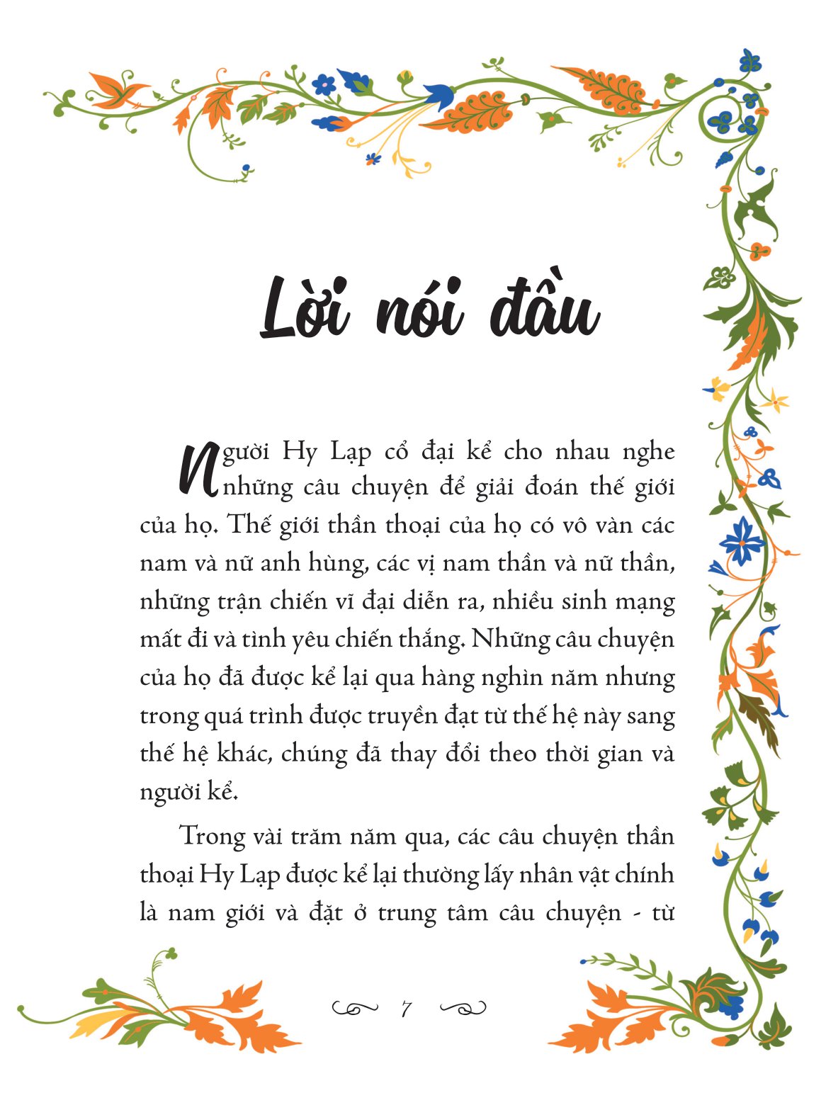 illustrated classics - truyện kể về những cô gái thông minh và gan dạ trong thần thoại hy lạp - Ảnh 2