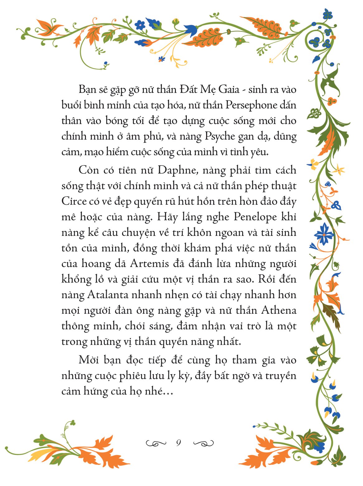 illustrated classics - truyện kể về những cô gái thông minh và gan dạ trong thần thoại hy lạp - Ảnh 4