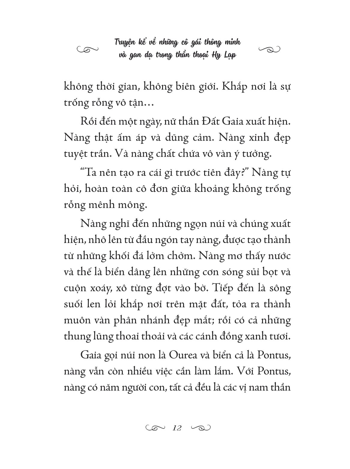 illustrated classics - truyện kể về những cô gái thông minh và gan dạ trong thần thoại hy lạp - Ảnh 7