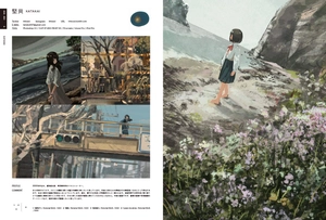 illustration 2021 - Ảnh 4