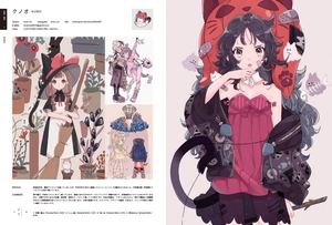 illustration 2021 - Ảnh 5