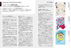 illustration 2021 - Ảnh 9