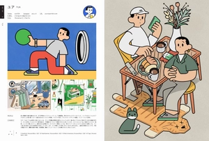 illustration 2022 - Ảnh 11