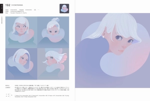 illustration 2022 - Ảnh 16