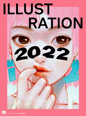 illustration 2022 - Ảnh 2