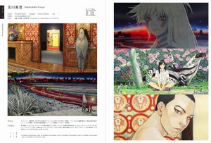 illustration 2022 - Ảnh 5