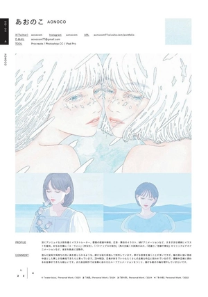 illustration 2025 - Ảnh 11